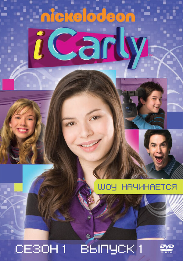 Постер сериала